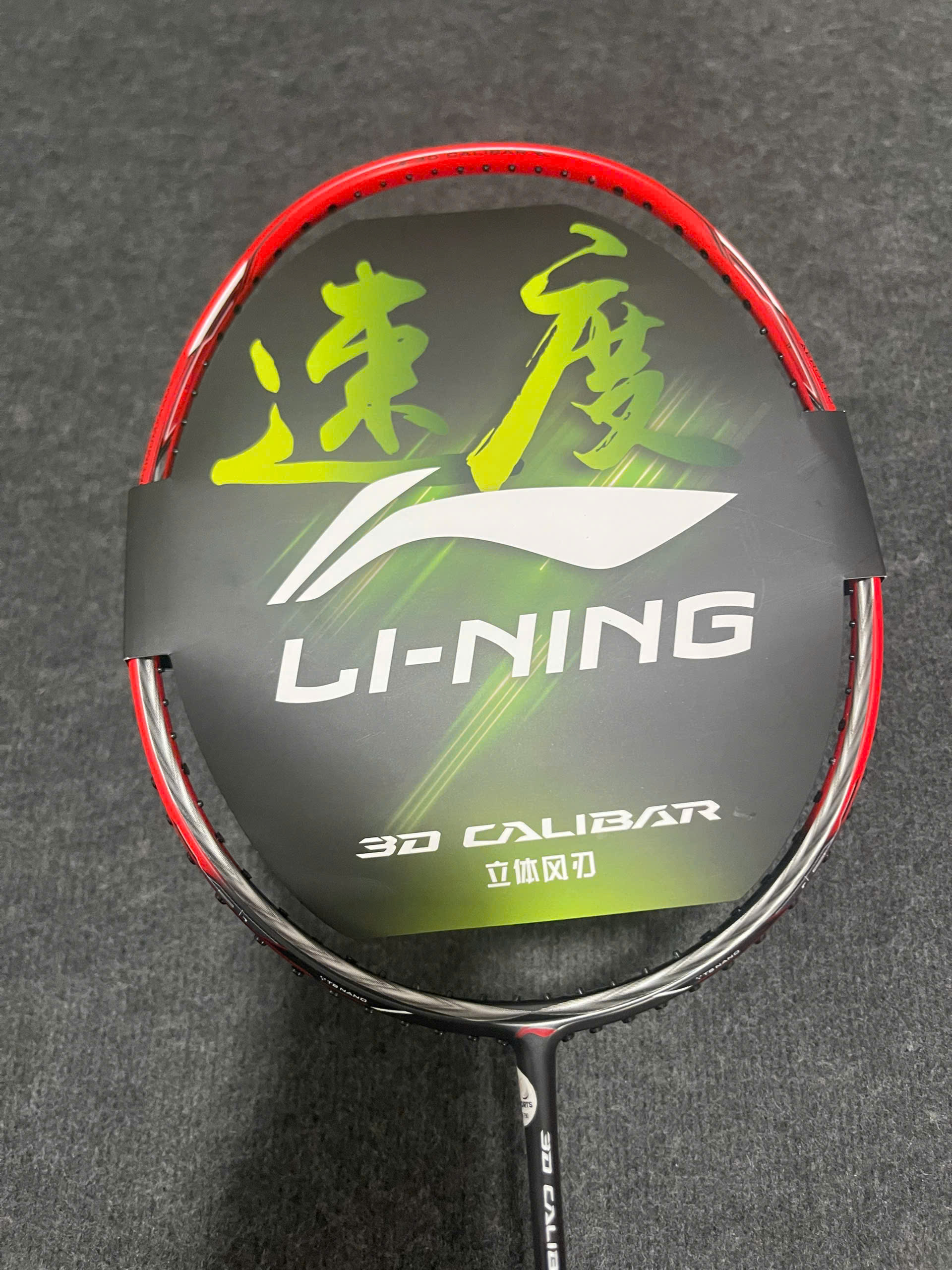 Lining Calibar 300B Nội Địa (New) - Ảnh 2